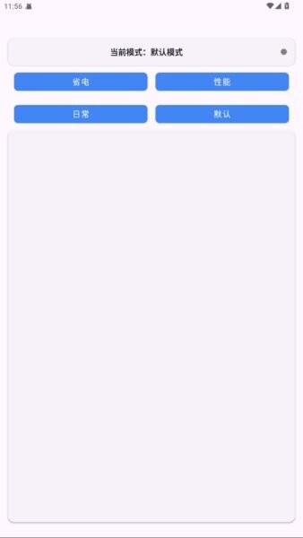 Kbattery官方正版 v1.2.3 安卓版 1
