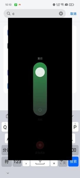 OPPO兼容性测试套件CtsPermissionApp v14 安卓版 2