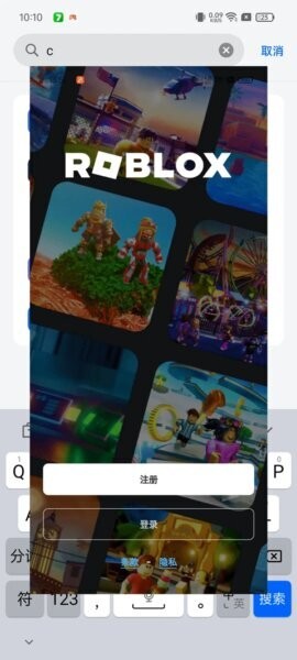 OPPO兼容性测试套件CtsPermissionApp v14 安卓版 1