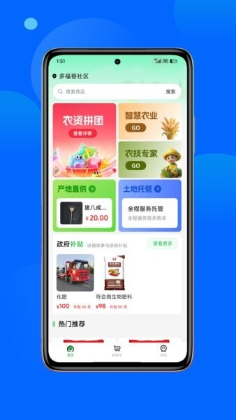 正丰云田自定义版 v1.3.6 安卓版 0
