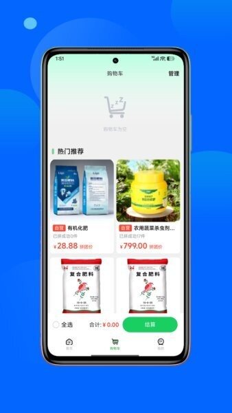 正丰云田自定义版 v1.3.6 安卓版 1