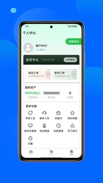 正丰云田自定义版 v1.3.6 安卓版 2