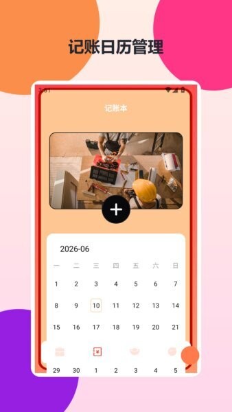 好运方块红包版最新版本 v1.2 安卓版 1