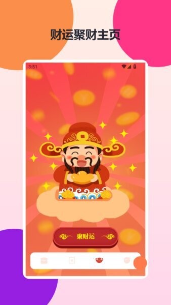 好运方块红包版最新版本 v1.2 安卓版 2