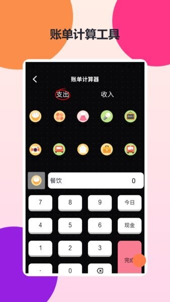 好运方块红包版最新版本 v1.2 安卓版 3