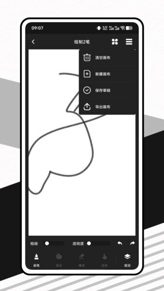 数字原生app v1.0.1 安卓版 0