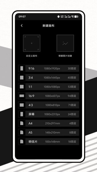 数字原生app v1.0.1 安卓版 3