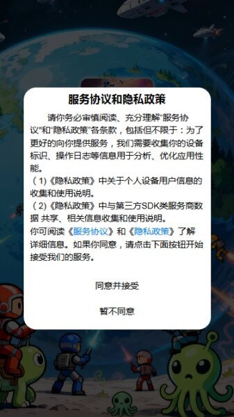 星球趣答赚钱软件 vOfficial_1.00 安卓版 0