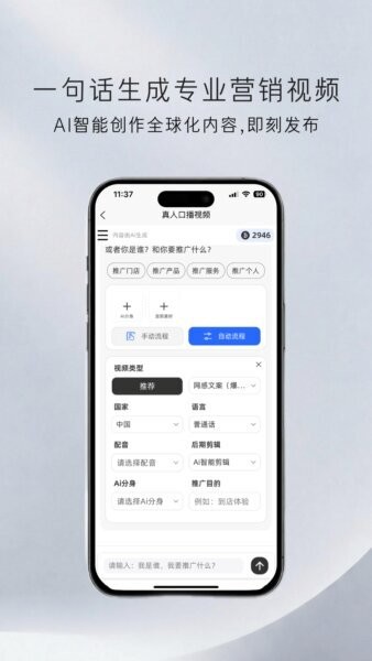 内容特工队(中文版) v2.1.7 安卓版 1