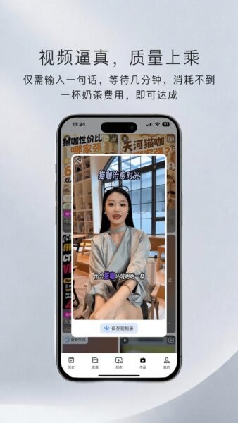 内容特工队(中文版) v2.1.7 安卓版 2