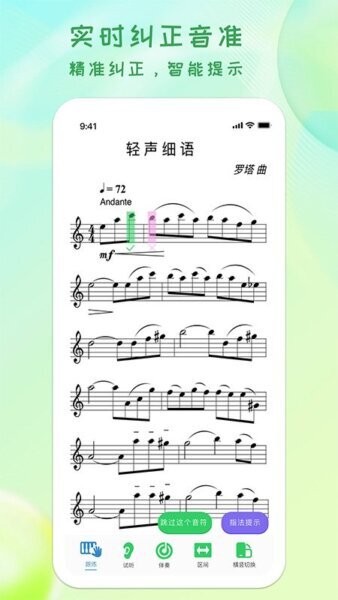 卓音智谱2026最新版 v1.0.14 安卓版 1