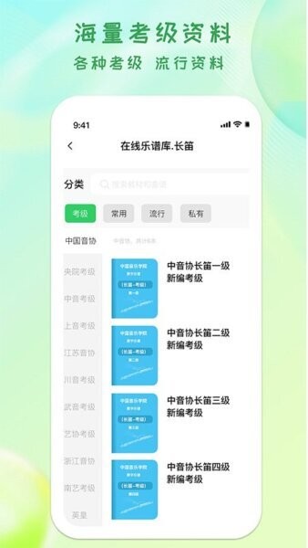 卓音智谱2026最新版 v1.0.14 安卓版 2