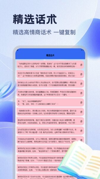 汇融通官方正版 v5.3 安卓版 2