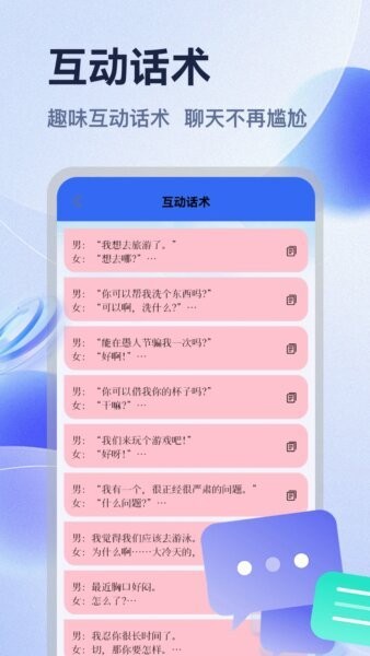 汇融通官方正版 v5.3 安卓版 3