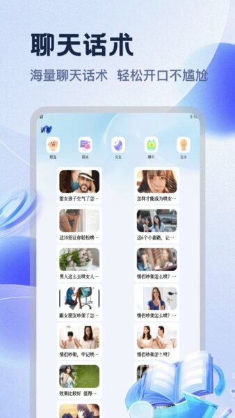 汇融通官方正版 v5.3 安卓版 0
