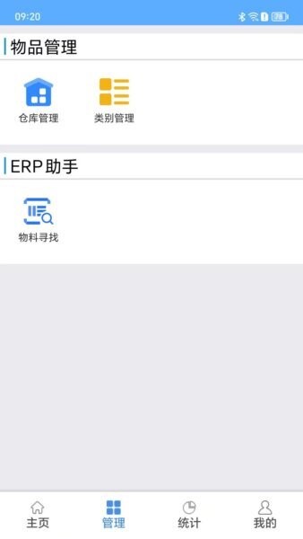 闪寻宝最新版 v1.1.2 安卓版 1