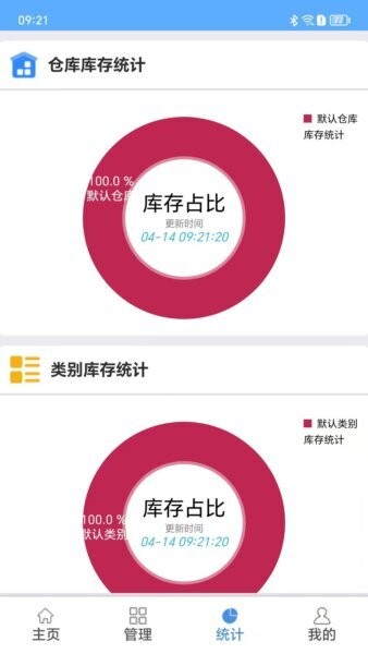 闪寻宝最新版 v1.1.2 安卓版 2