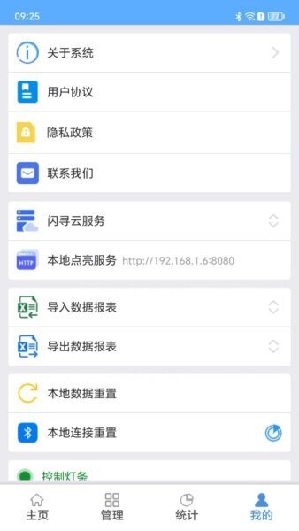 闪寻宝最新版 v1.1.2 安卓版 3