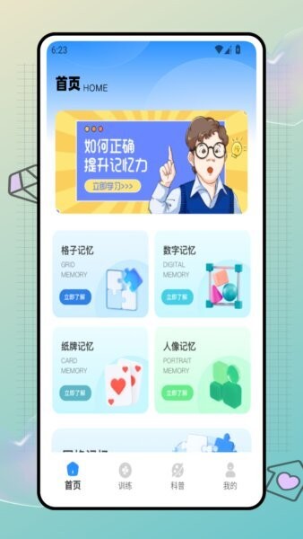 奇妙卡牌世界最新版本 v1.0.0 安卓中文版 0