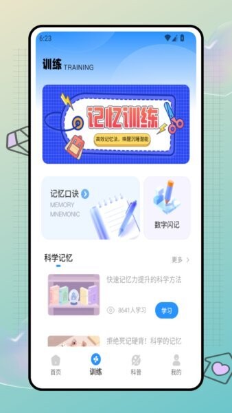 奇妙卡牌世界最新版本 v1.0.0 安卓中文版 1