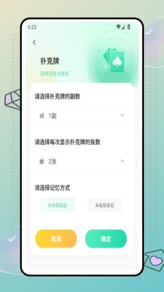 奇妙卡牌世界最新版本 v1.0.0 安卓中文版 2