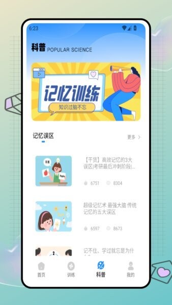 奇妙卡牌世界最新版本 v1.0.0 安卓中文版 3