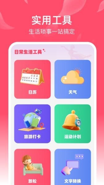 广场舞曲大全官方版 v1.0.0 安卓版 2