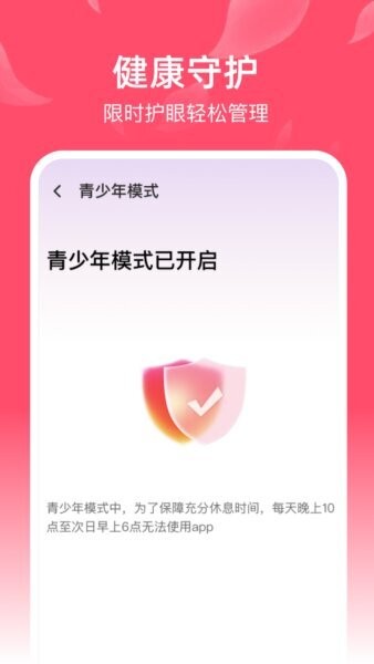 广场舞曲大全官方版 v1.0.0 安卓版 3