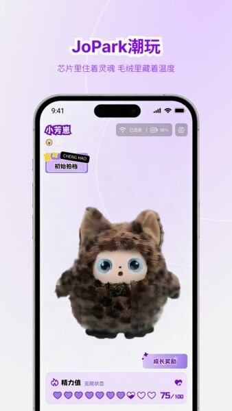 Jopark官方版 v1.1.2 安卓版 0