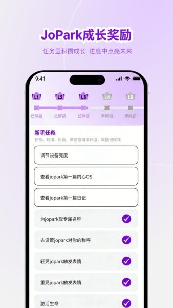 Jopark官方版 v1.1.2 安卓版 1