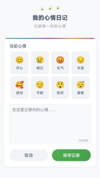 巧挪箭头最新版 v1.0.1.275221034 安卓版 0