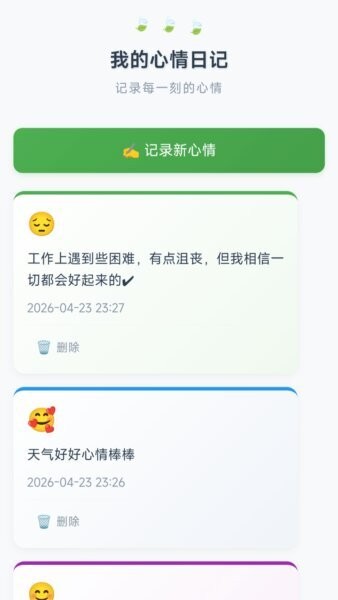 巧挪箭头最新版 v1.0.1.275221034 安卓版 2