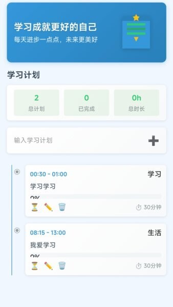 巧挪箭头最新版 v1.0.1.275221034 安卓版 3