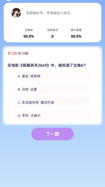片刻好剧APP v1.0.0 安卓最新版 1