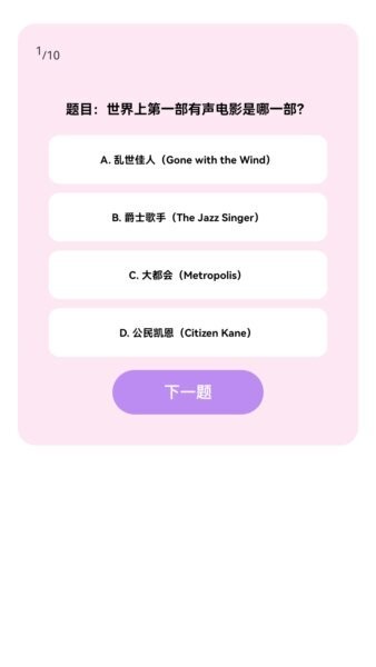 秒追好剧赚钱软件 v1.0.0 安卓官方版 2
