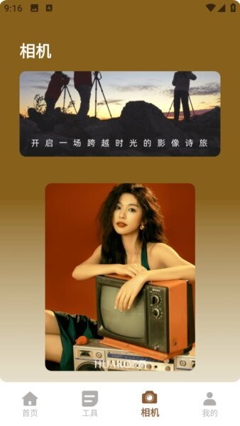 ProCam最新版 v1.0.0 安卓版 3