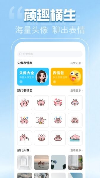 动态壁纸秀秀app v1.0.3 安卓最新版 1
