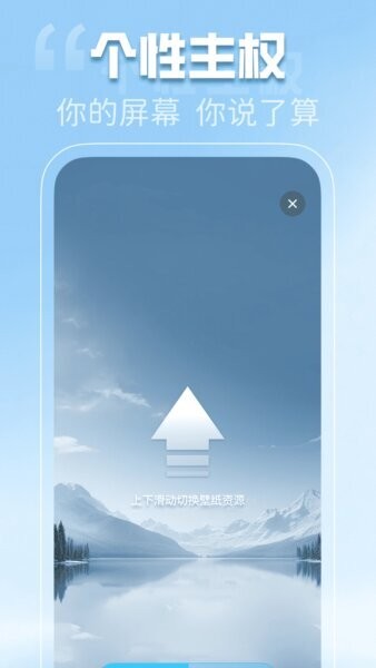 动态壁纸秀秀app v1.0.3 安卓最新版 3