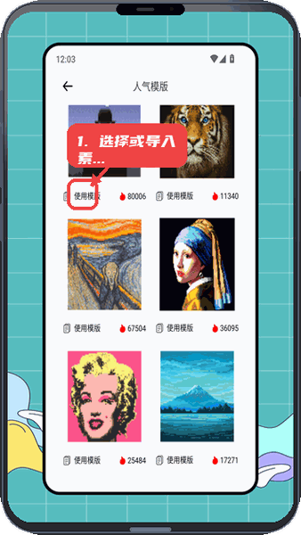 选择或导入素材。