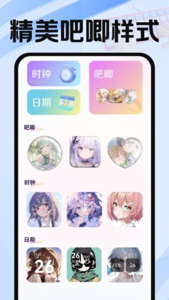 维语输入法免费官方版 v1.0.2 安卓版 1