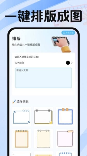 维语输入法免费官方版 v1.0.2 安卓版 2