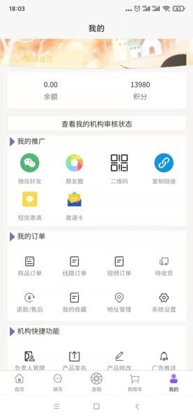 岷江国际官方版 岷江国际app