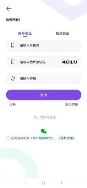 岷江国际官方版 v2.5.26 安卓版 1