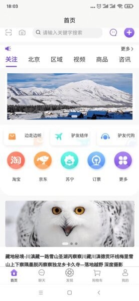 岷江国际官方版 v2.5.26 安卓版 0