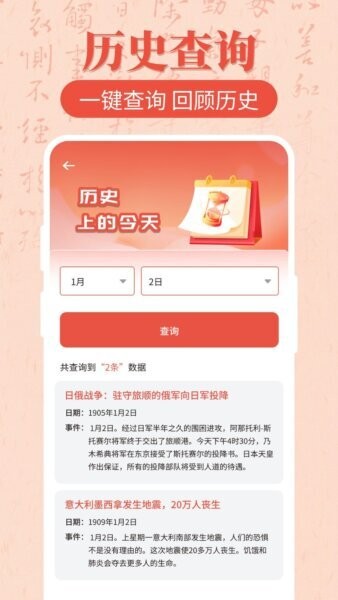 汉语字典大全最新版 v1.0.6 安卓版 3