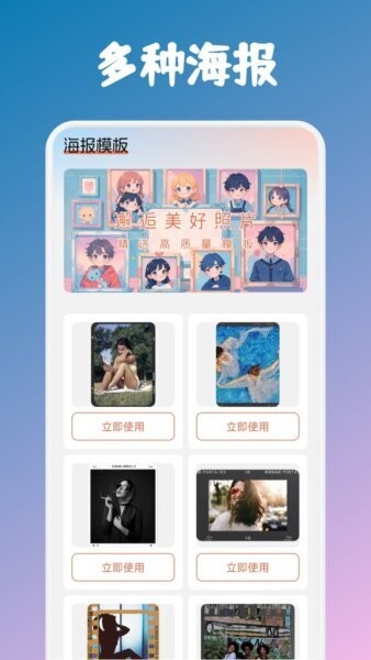 甜心次元壁纸软件 v1.4 安卓版 3