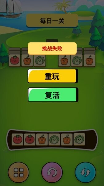 缤纷蔬菜图鉴手游 v1.0 安卓官方版 2