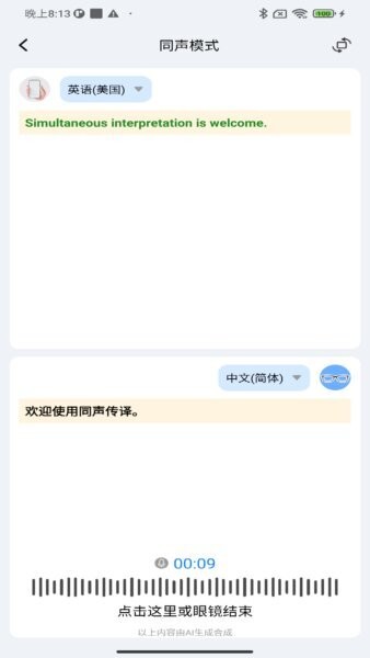 GetD官方版 v3.3.7 安卓版 1