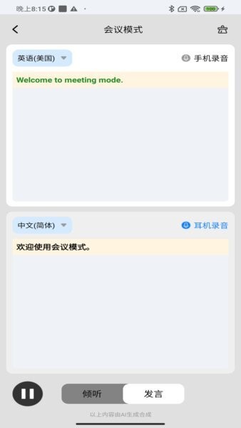 GetD官方版 v3.3.7 安卓版 4