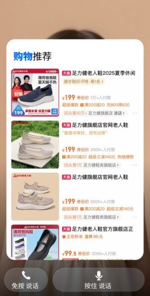 家乐小助手app最新版本 v1.2.1 安卓版 0